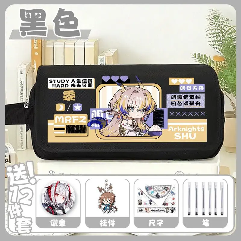 Em estoque 2025 jogo Arknights Anime Cos Yu Ling Nian Penance Shu etc. Estojo de lápis de armazenamento campus bonito versão Q Prezzie