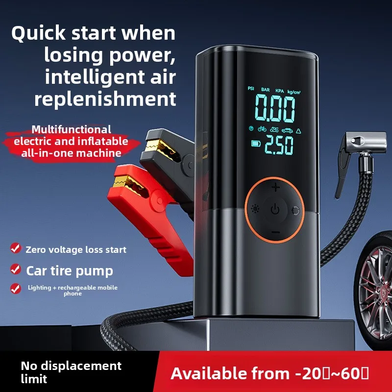 Automobile emergency start power supply Air pump integrated machine, battery, electric treasure, emergency strong start ignition