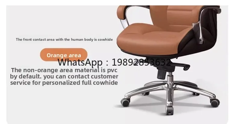 

ZZ leather boss business home comfortable office chair sedentary seat computer chair