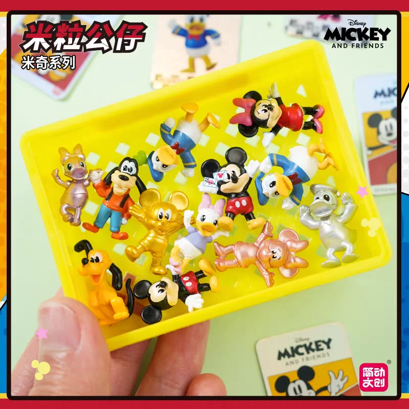 Original JANDOOM Dinsey Action Figure Mickey Minnie Donald Daisy Mini Figures Blind Box Cute Rice Grain Doll Anime Model Kid Toy