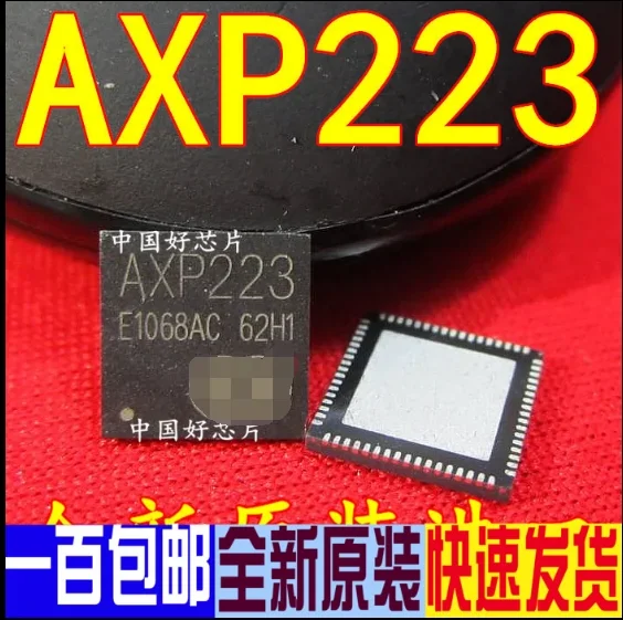 1PCS new original package QFN-48 AXP209 package QFN68 AXP223 package SOP-14 BA3308F-E2