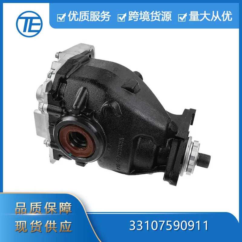 

SAARSAAR Suitable for 11-13 BMW E70 X5 33107590911 33107590912 Rear Differential Carrier Shaft