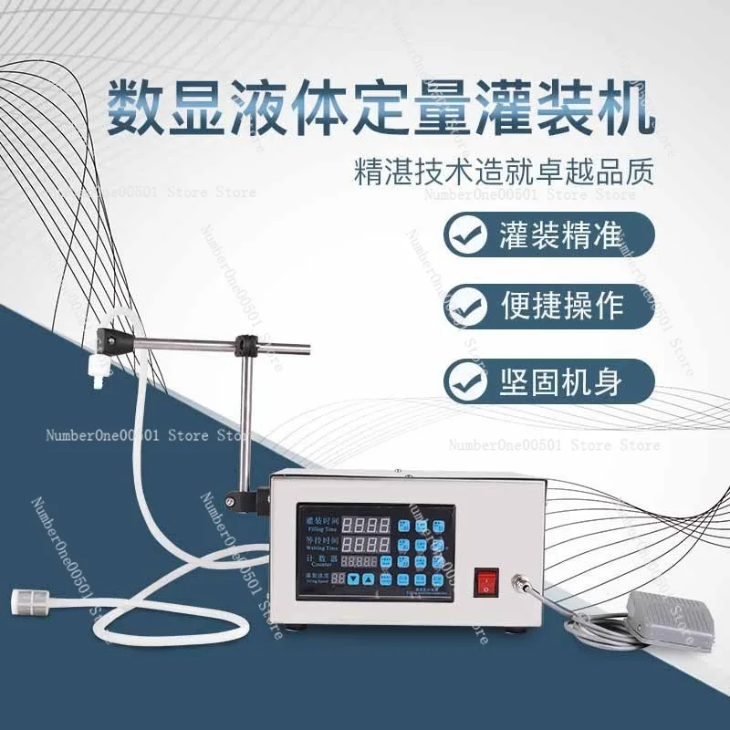 Upgraded GFK280 Automatic CNC Liquid Filling Machine Anti Corrosion Quantitative White Wine Filling Equipment
