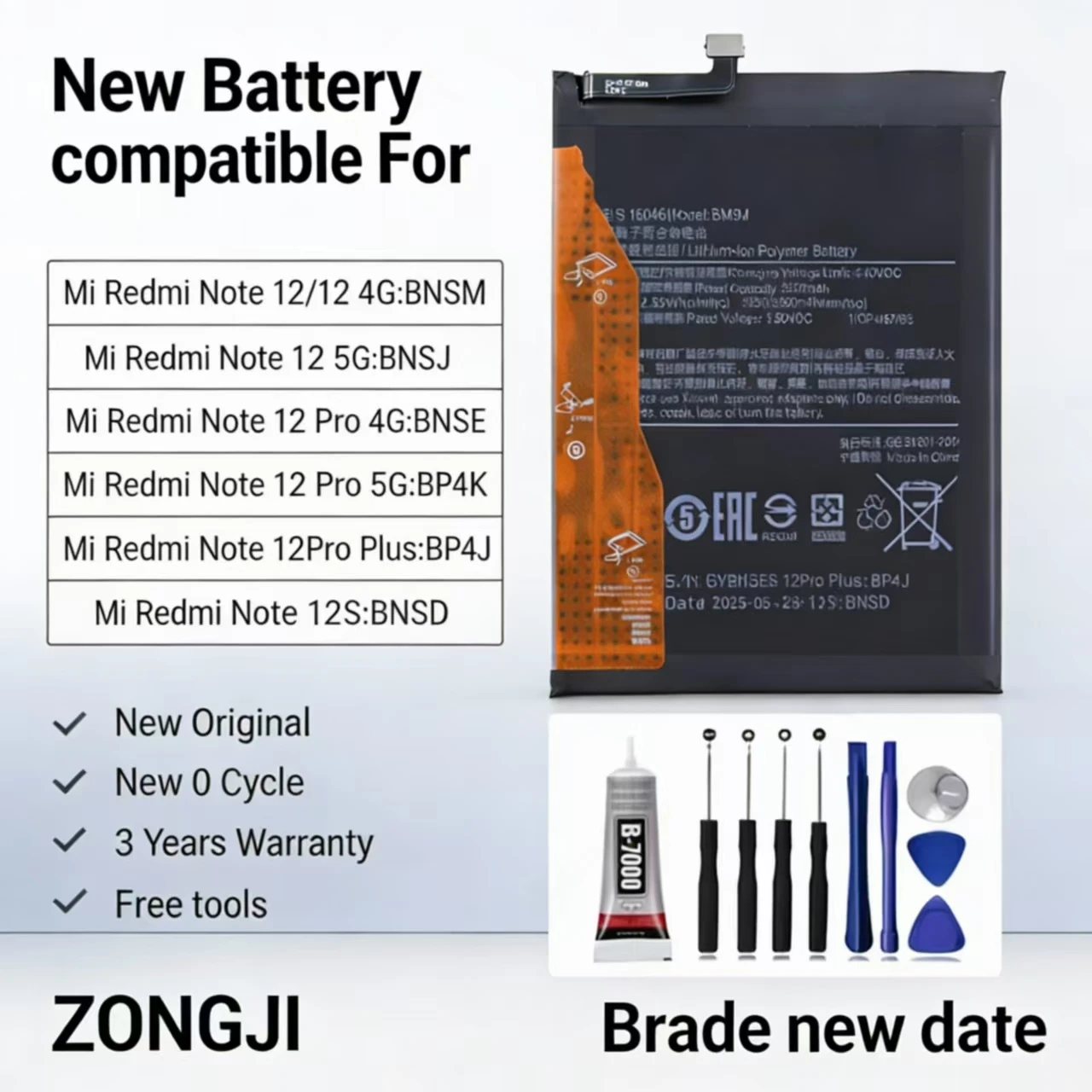 Zongjl Battery Comp…