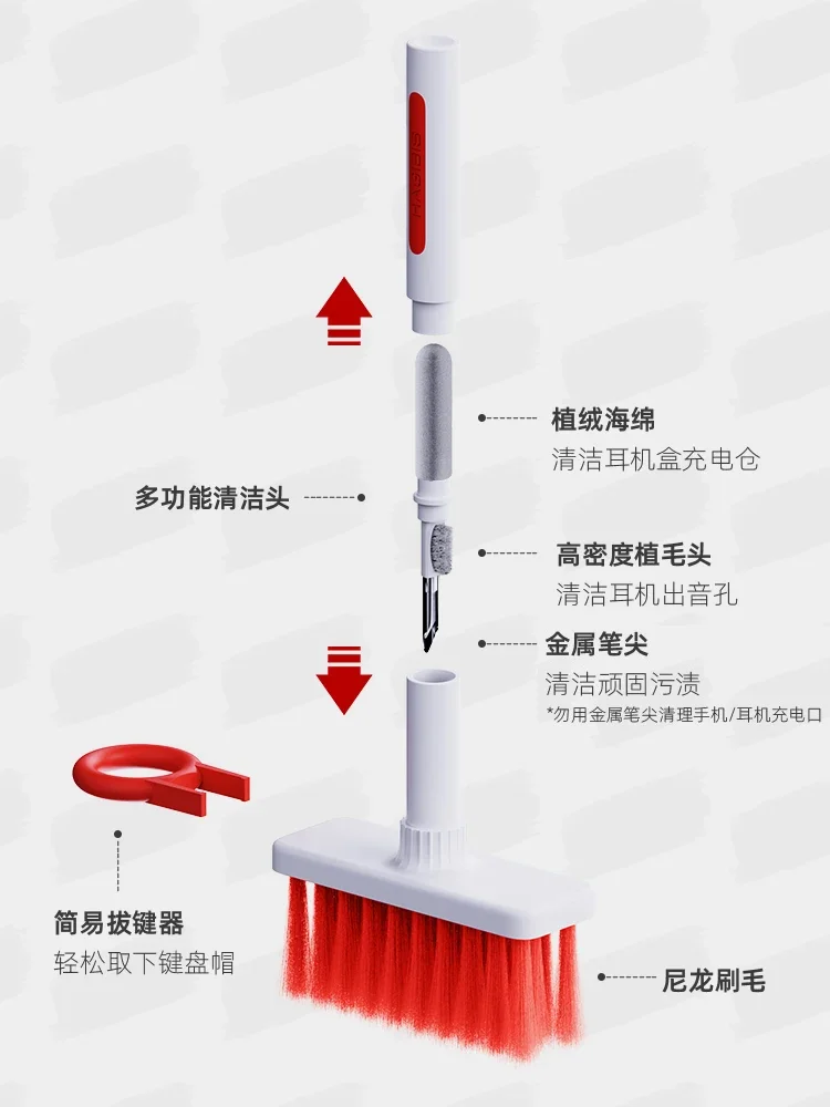 Hibex-Brosse à clavier antibactériostatique Bluetooth pour ordinateur portable, kit de livres, casque, stylo AirPods, espace anti-poussière