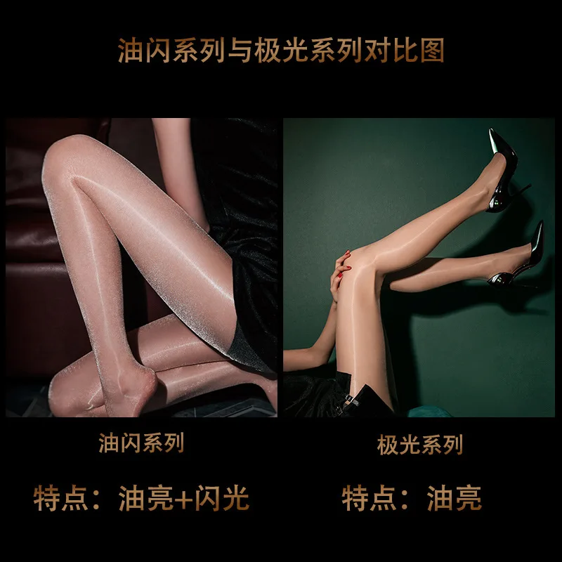 No sakura sleek black silk stockings ultra-thin T fork close your file without thin waist edge tights, 7338