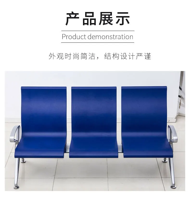 PU Three-person Airport Chair Public Chair Clinic Office Waiting Chair