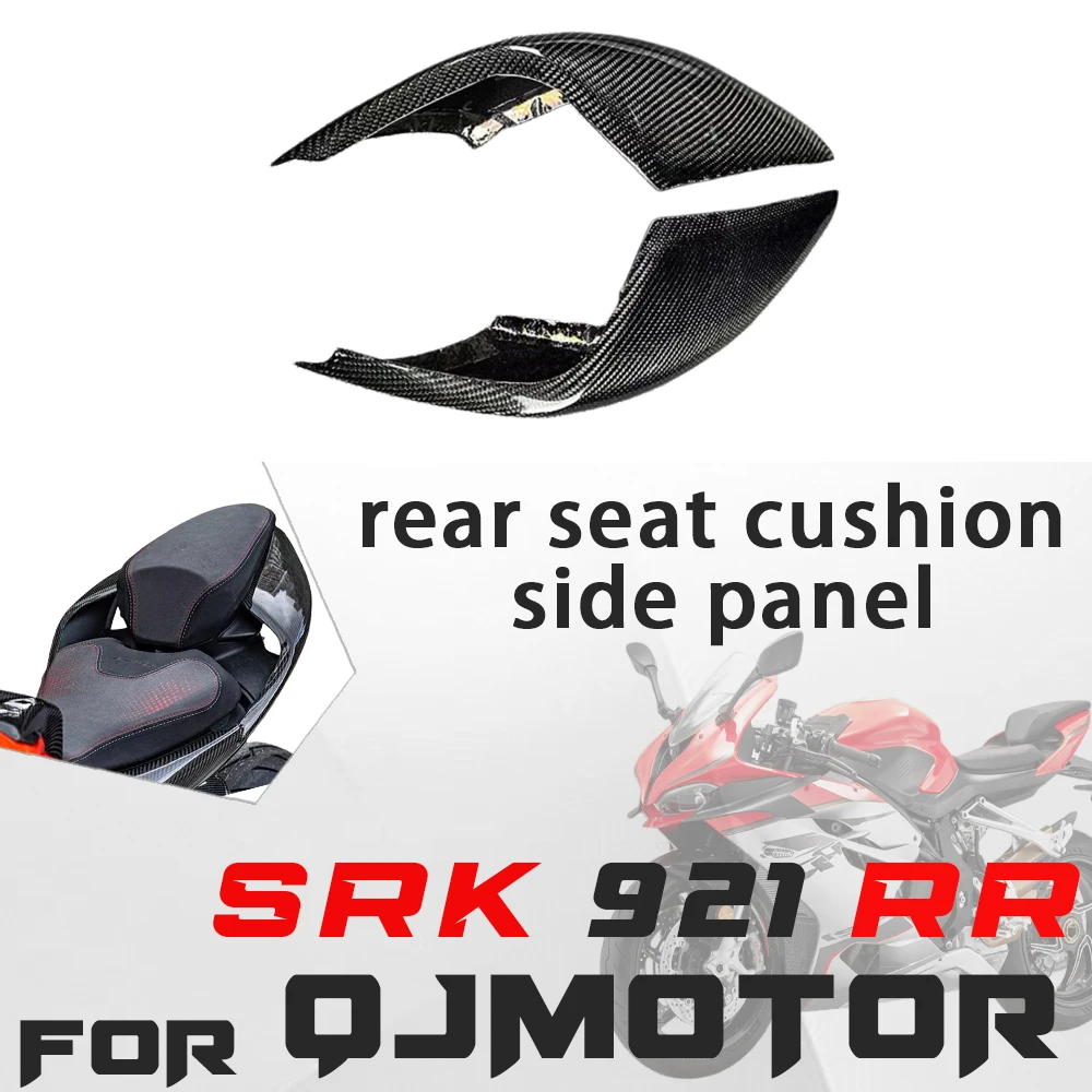 Fit FOR QJMOTOR SRK921RR SRK 921 RR Rear Seat Side Panel Rear Seat Fairing Body Cover for srk 921 rr srk921rr