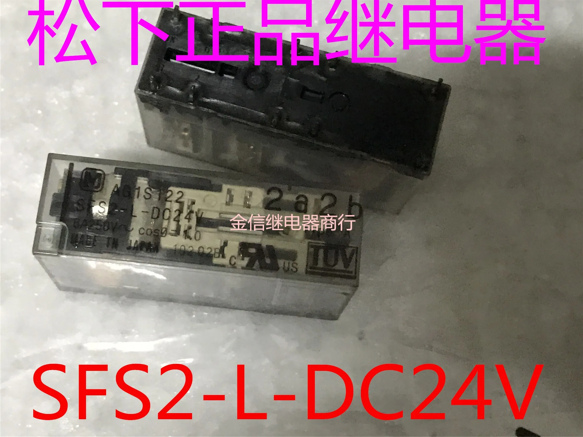 

SFS2-L-DC24V 22 10PCS