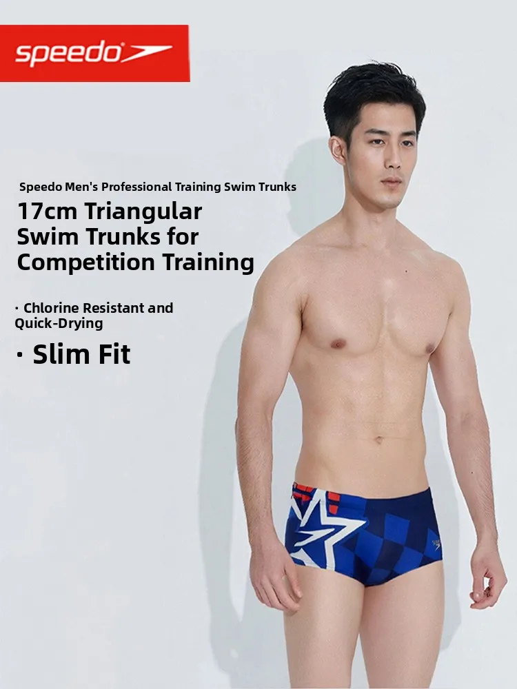 maillot-de-bain-d'entrainement-pour-hommes-17-cm-anti-embarras-resistant-au-chlore-confortable-haute-elasticite