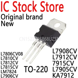 10PCS Triode Voltage Regulator Lm7805CV L7806CV 08 L7810CV L7812CV L7815CV LM7824 L7906CV L7908CV L7912CV 7915CV L7905CV KA7912