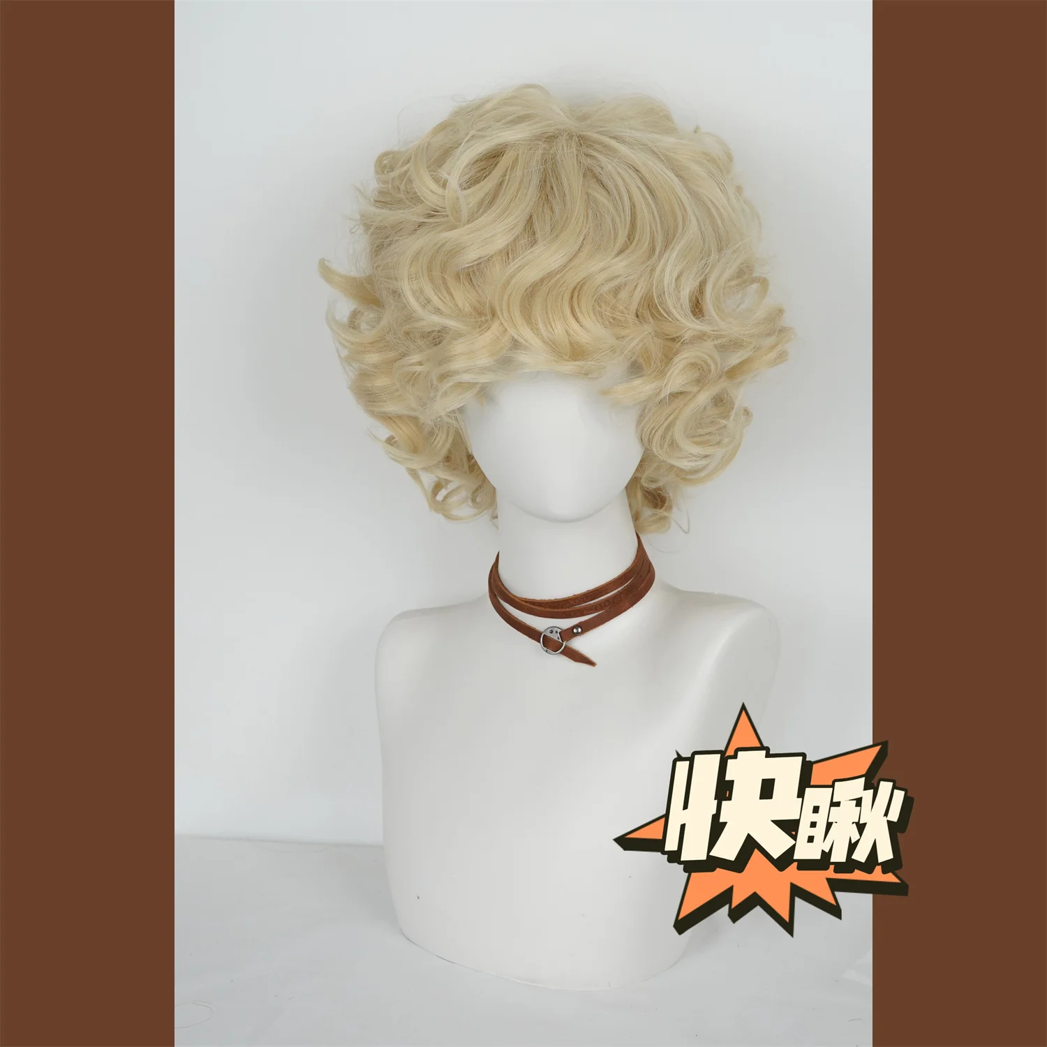 باروكة مارلين مونرو تأثيري ، شعر مستعار مجعد قصير ، زي هالوين ، ملابس يومية ، شقراء بيضاء