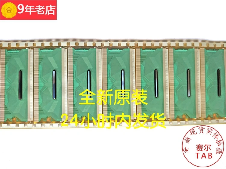 Circuit intégré LH16DH03, onglets IC originaux et nouveaux