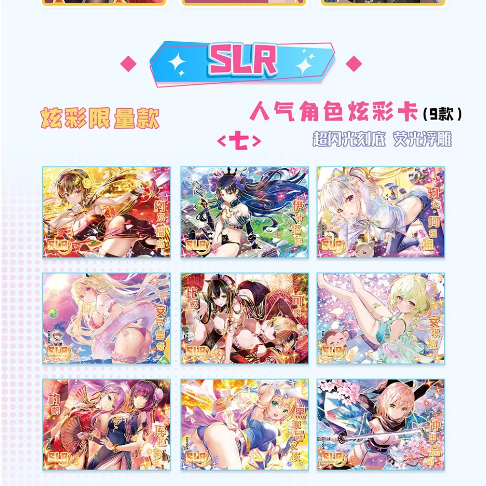 Girl Party Goddess Story Collection Cards Hancock Kotori Minami Exquisite Character Portrait Colored Enamel Cards Children Gifts