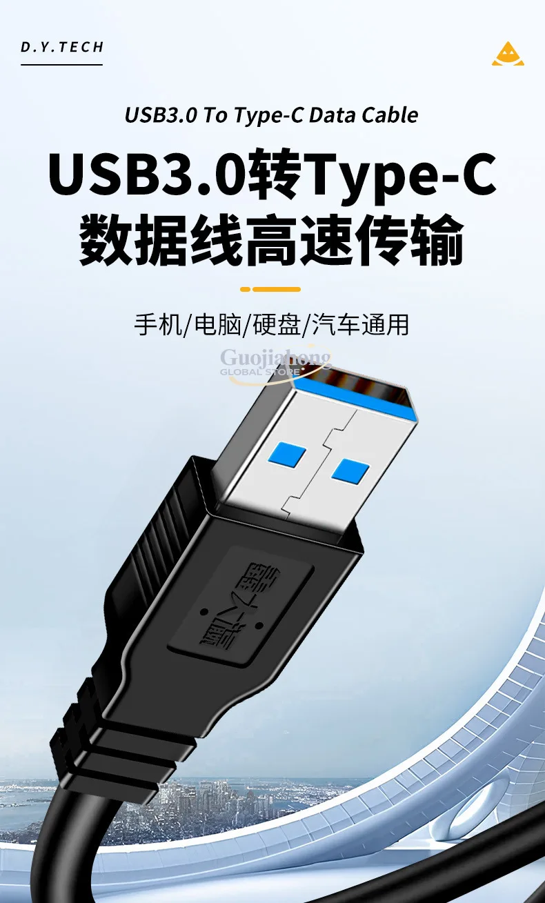 USB 3.0 to Type-C extension cable high-resolution video conference  hard disk signal transmission cable 10 meters