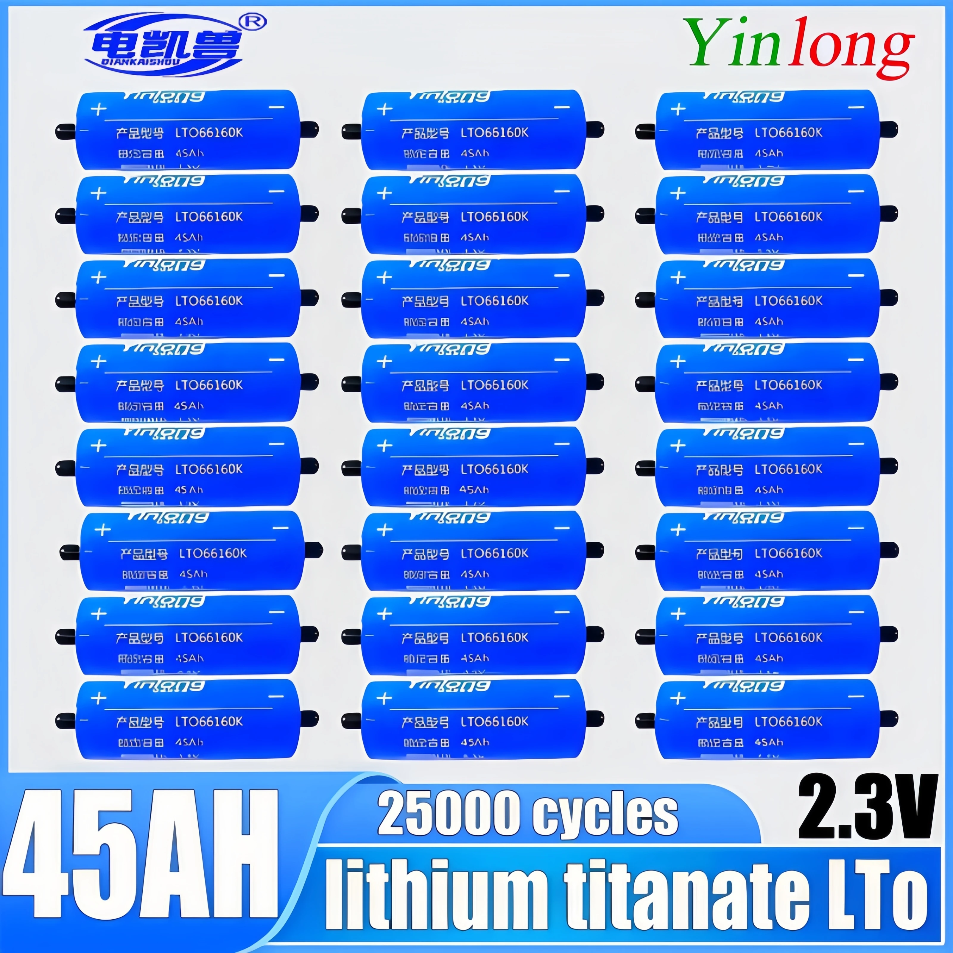 

6/36 шт. новый Yinlong 2,3 В 45 Ач LTO 66160 литий-титанатная аккумуляторная батарея DIY 12 В 24 В 48 В солнечное хранилище RV автомобильное аудио без налога