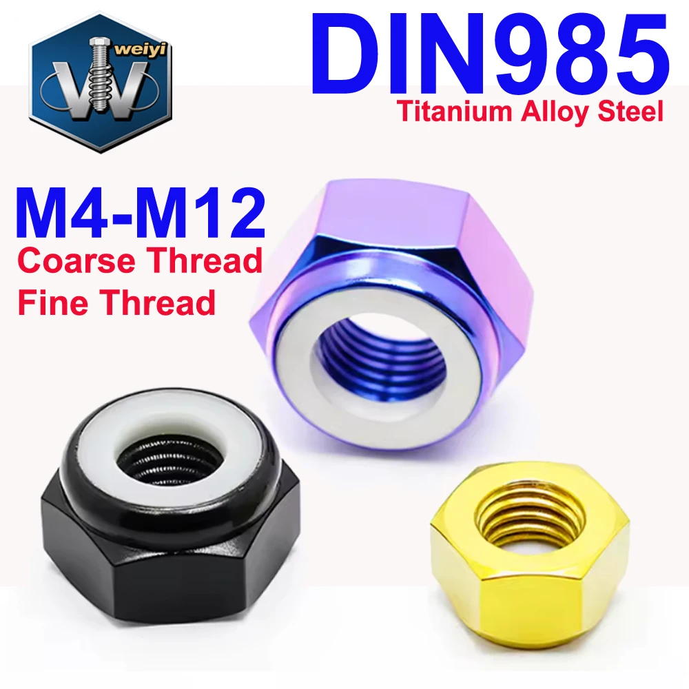 

Weiyi 1 шт./лот M4 M5 M6 M8 M10 M12 TC4 шестиугольная нейлоновая гайка из титанового сплава самоблокирующаяся гайка с защитой от ослабления стопорная винтовая крышка