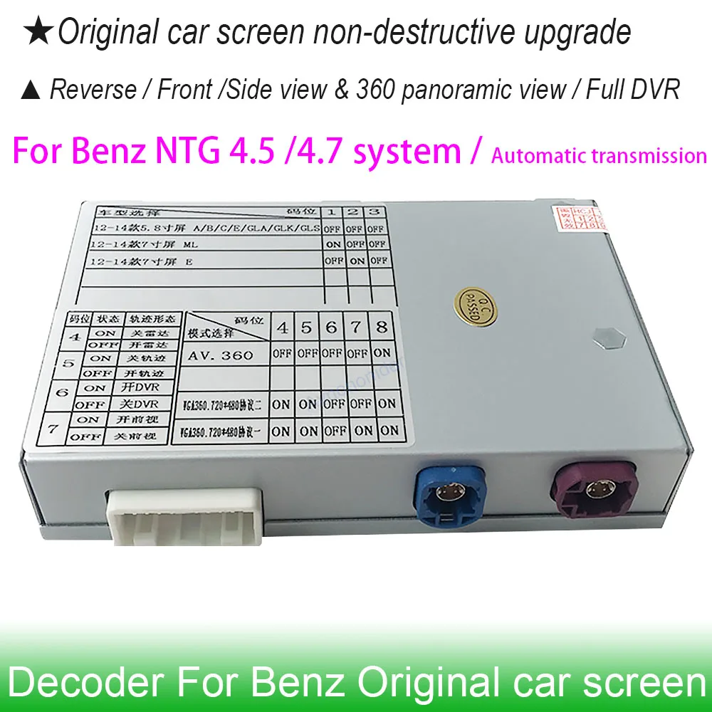 Decodificatore HD per Benz classe A A180 A200 A220 2012 ~ 2014 aggiornamento OEM telecamera di backup anteriore posteriore