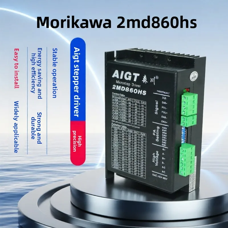 2md860hs/dm542 سائق Senchuan لمحرك متدرج 57/86 ثنائي الطور وسائق #2