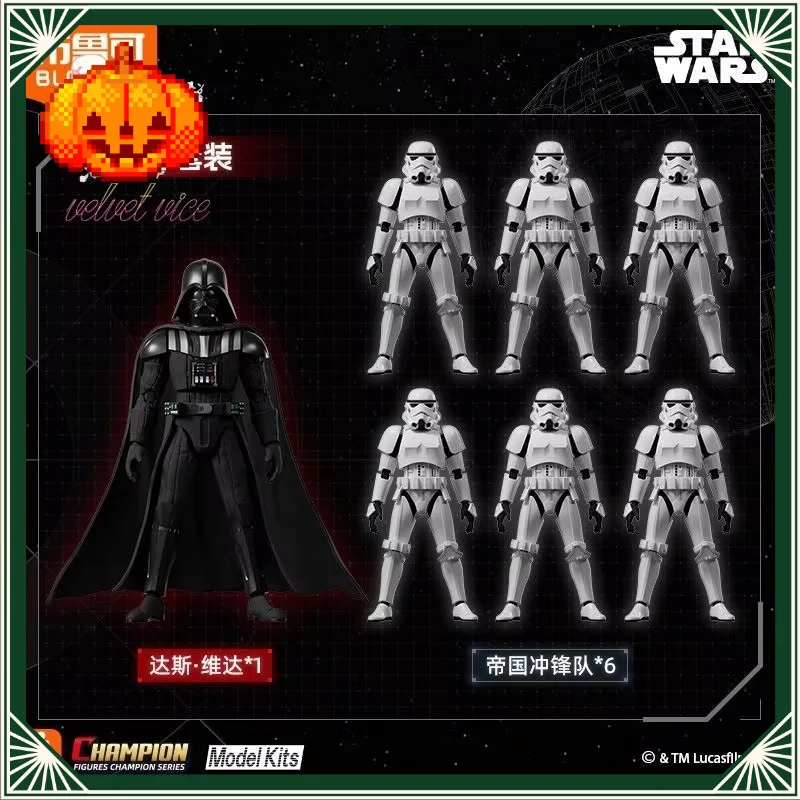 original-blokees-champion-class-star-wars-darth-vader-imperial-stormtrooper-model-kits-peripheral-collection-toys-boy-gifts