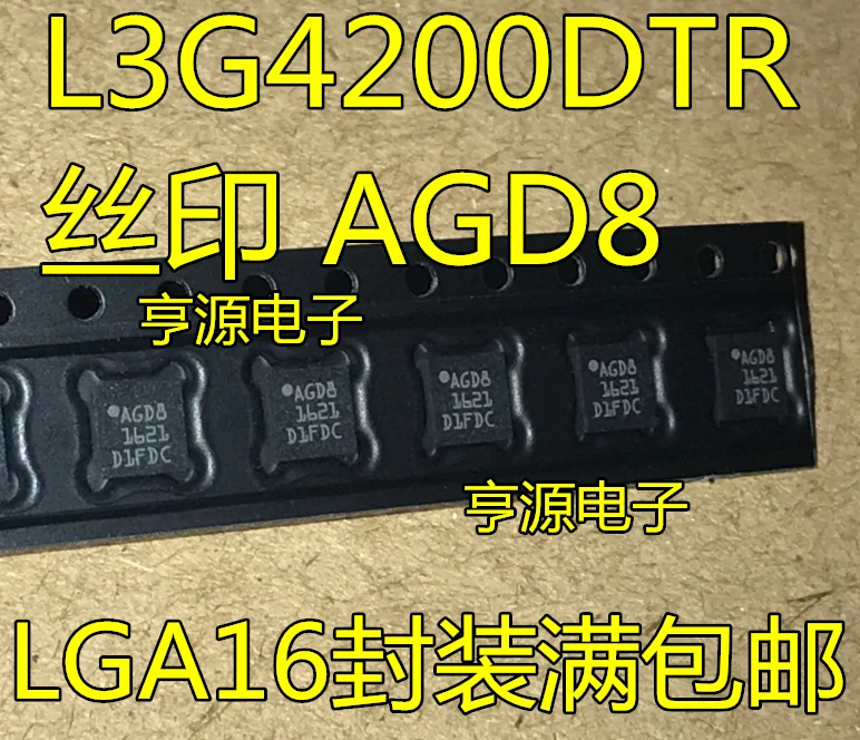 

20 шт. оригинальный новый L3G4200 L3G4200DTR AGD8 шелкография LGA16 модуль угловой скорости IC