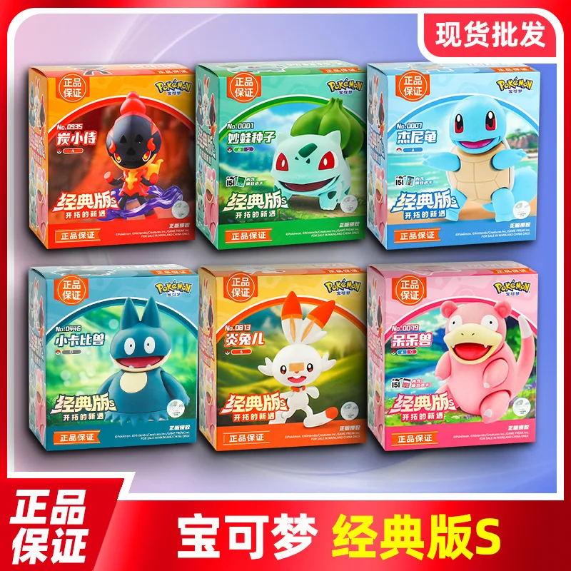 

Pokemon Pikachu Bricks Set Blokees Building Blocks Action Figure Collectible Toy