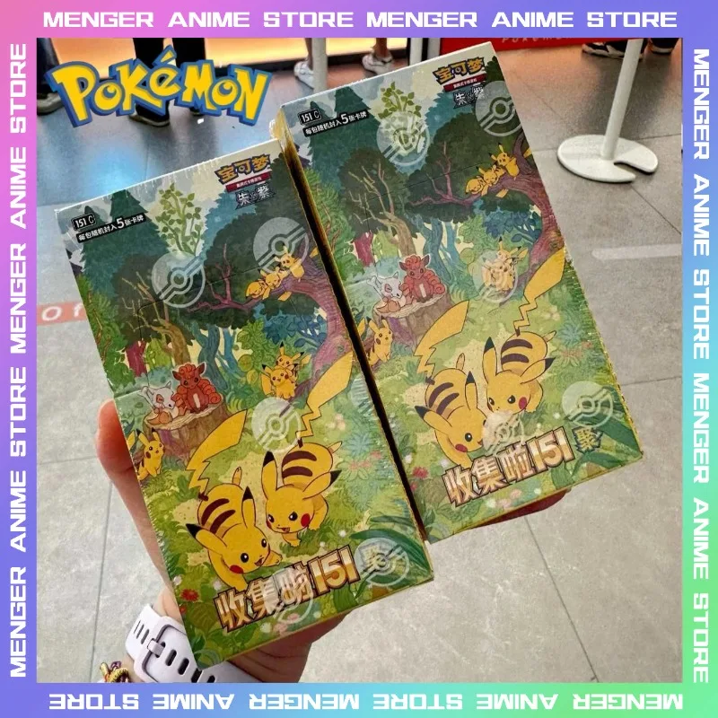 Pokemon 151 Ju Gather Collected Cards Trading Scarlet and Violet Booster Pack PTCG Simplified Chinese Collectible Birthday Gift - AliExpress 26 Pokemon 151 Ju Gather Collected Cards Trading Scarlet and Violet Booster Pack PTCG Simplified Chinese Collectible Birthday Gift - AliExpress 26