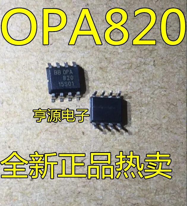 

Бесплатная доставка OPA820 OPA820IDR, 10 шт.