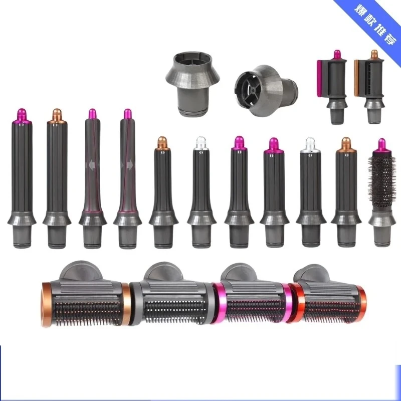 

For Dyson HS05/01 Curling iron accessories 30/40MM universal reel 2-in-1 upgraded two-way reel