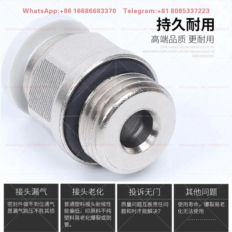 Pneumatic quick twist G-threaded joint with O-ring seal PC8-G02 10-G03 PC12-G04 G1/410PCS