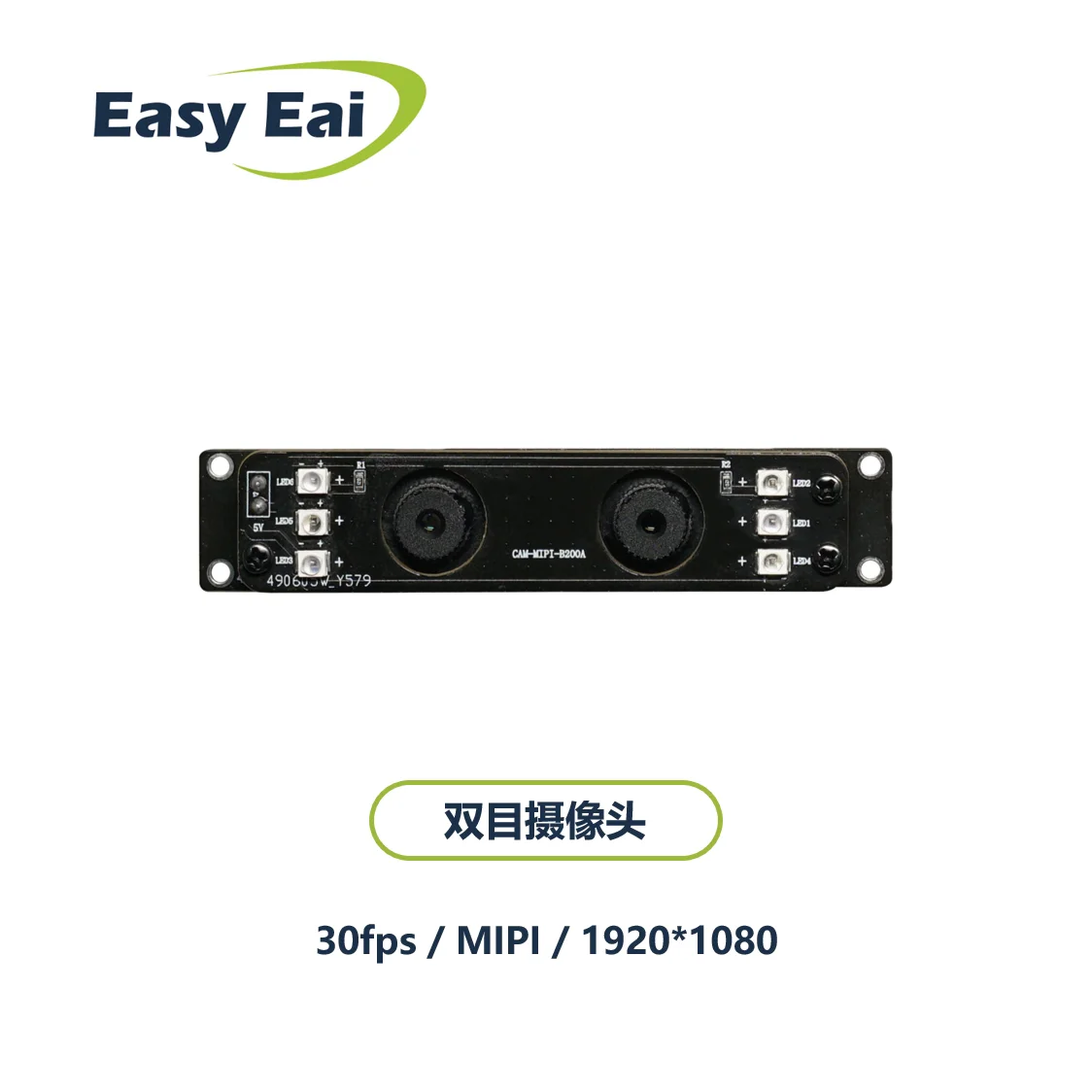 

MIPI/30fps/1920*1080 Infrared Color Binocular Camera