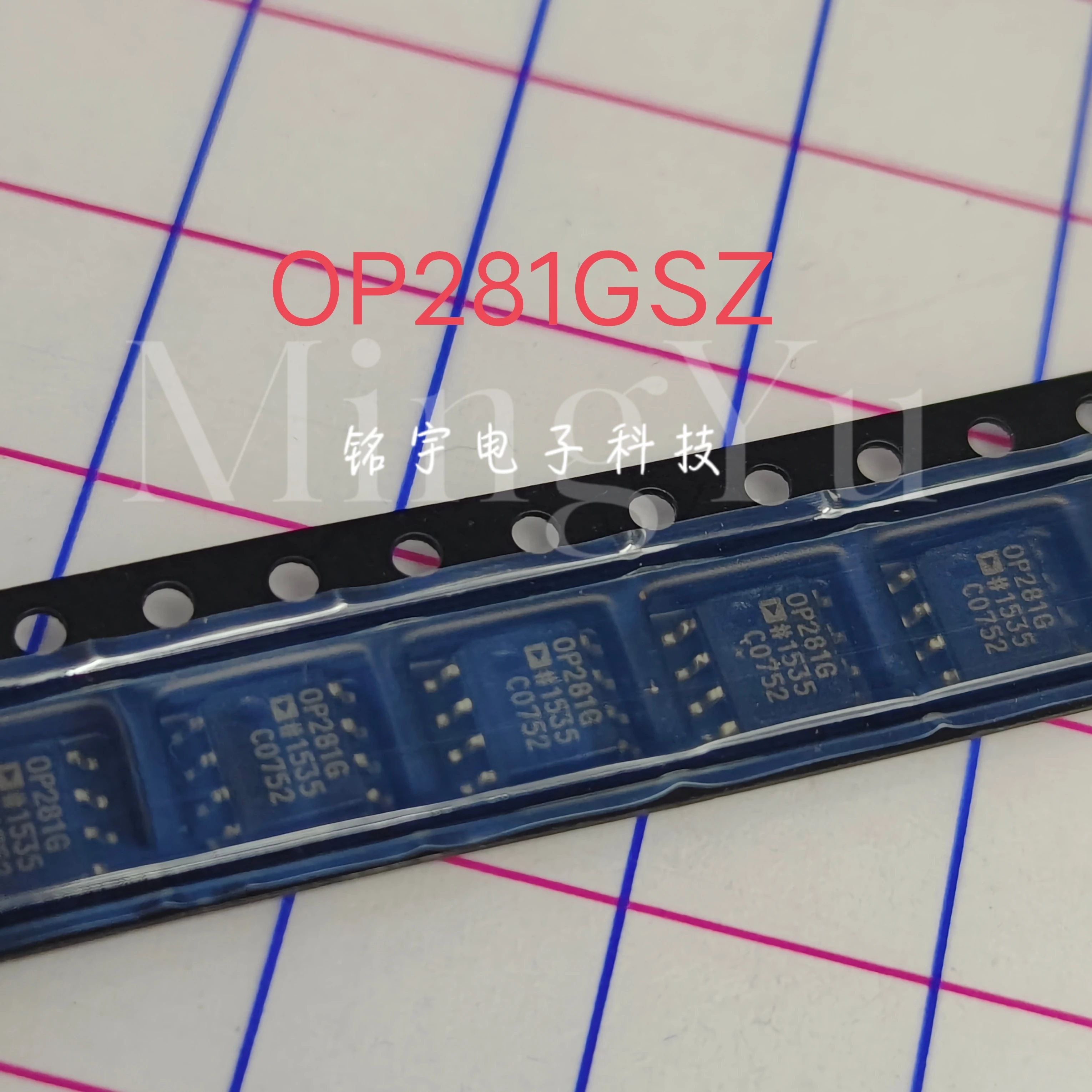 100% brand new OP281 OP281GSZ Original and authentic products encapsulation:SOIC8