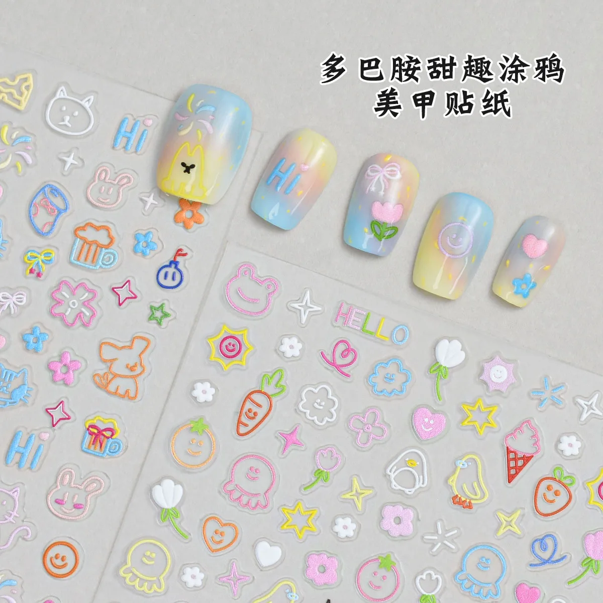 Cute Cartoon Nail Stickers 5D Self-Adhesive Kawaii Animal Fr