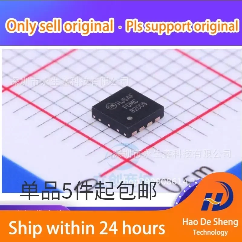 

10PCS/LOT FDMC8200 FDMC 8200 FDMC8200S 8200S New Original In Stock