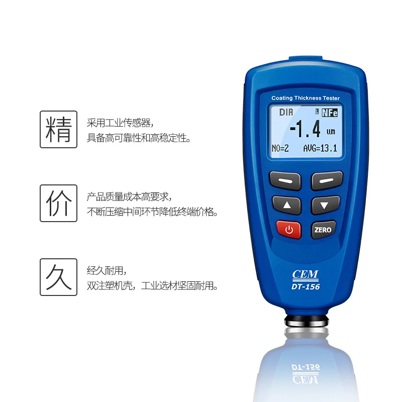 

DT-156 high-precision coating thickness gauge Used automobile paint film tester Measuring range 0-1250 m