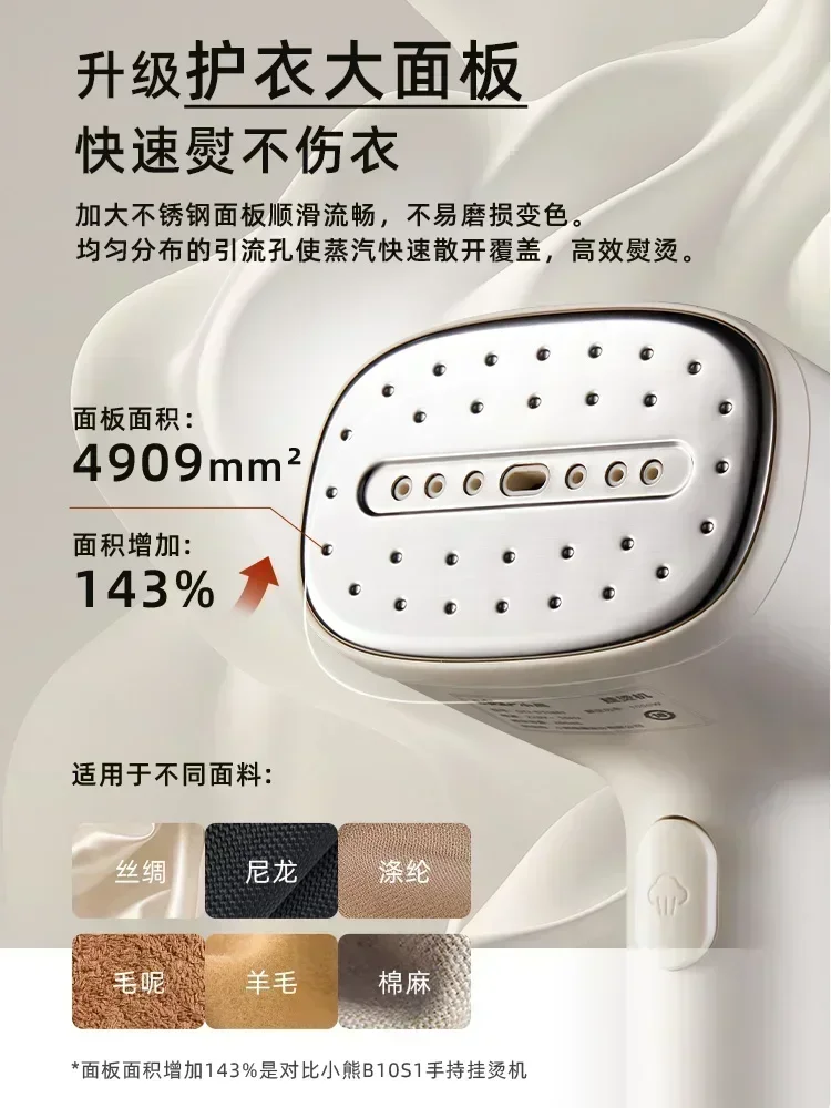 Handheld Ironing Machine: Home & Travel. Small. Steam. For Dormitory. New.