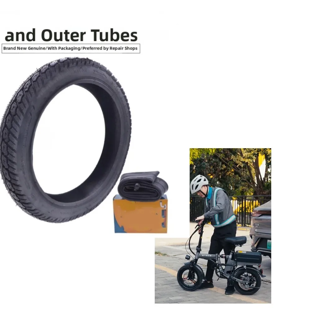 

14-дюймовая устойчивая к проколам шина для электрического скутера 14x2,125 со специальным рисунком протектора и усиленной резиной для более длительной производительности.