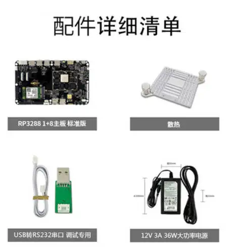 Placa de Avaliação NYRongpin RK3288 Rockchip Quad-Core A17 Android Ubuntu Linux Open Source RP3288