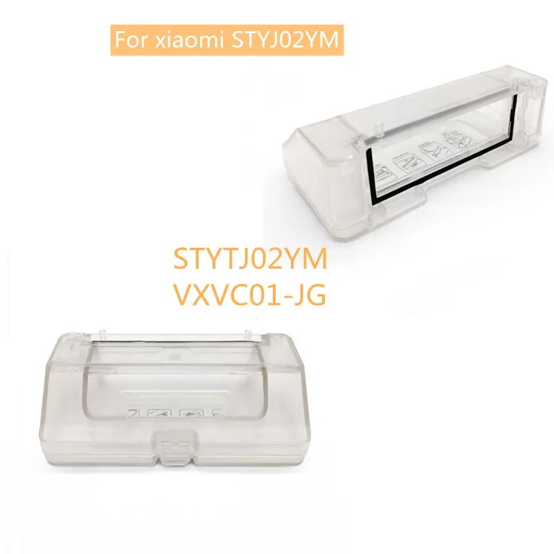Пылесборник для Xiaomi STYJ02YM