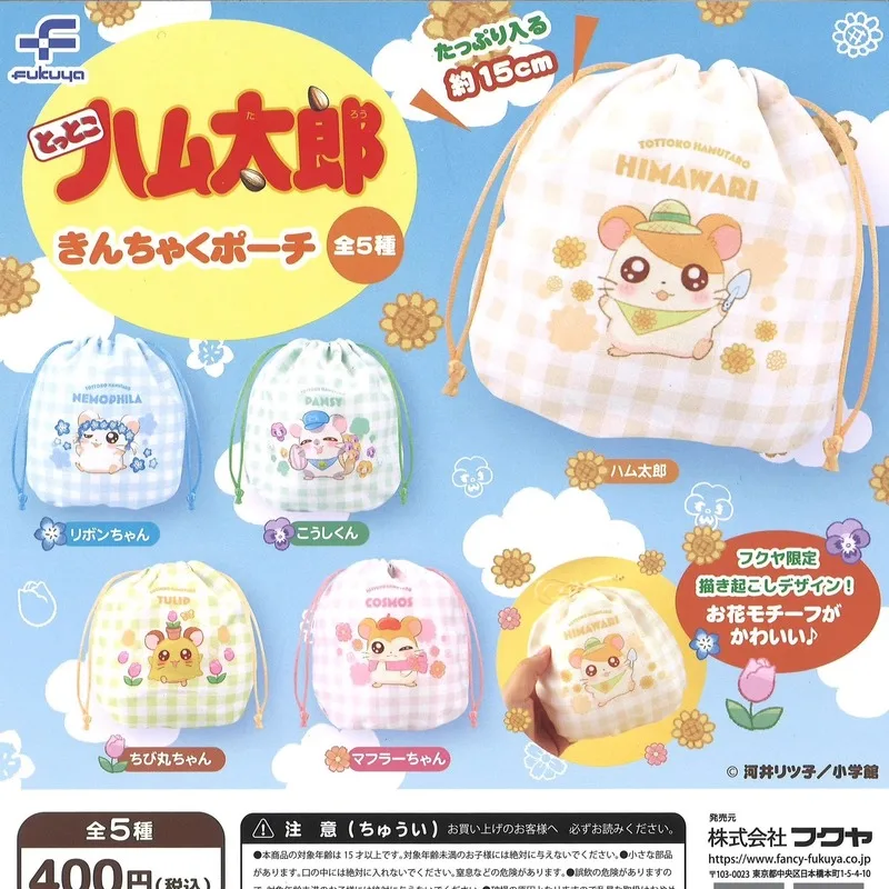 

Hamtaro Storage Bag Kawaii Pupu Drawstring Coin Wallet Travel Toilet Makeup Bag Student Storage Bag Gift