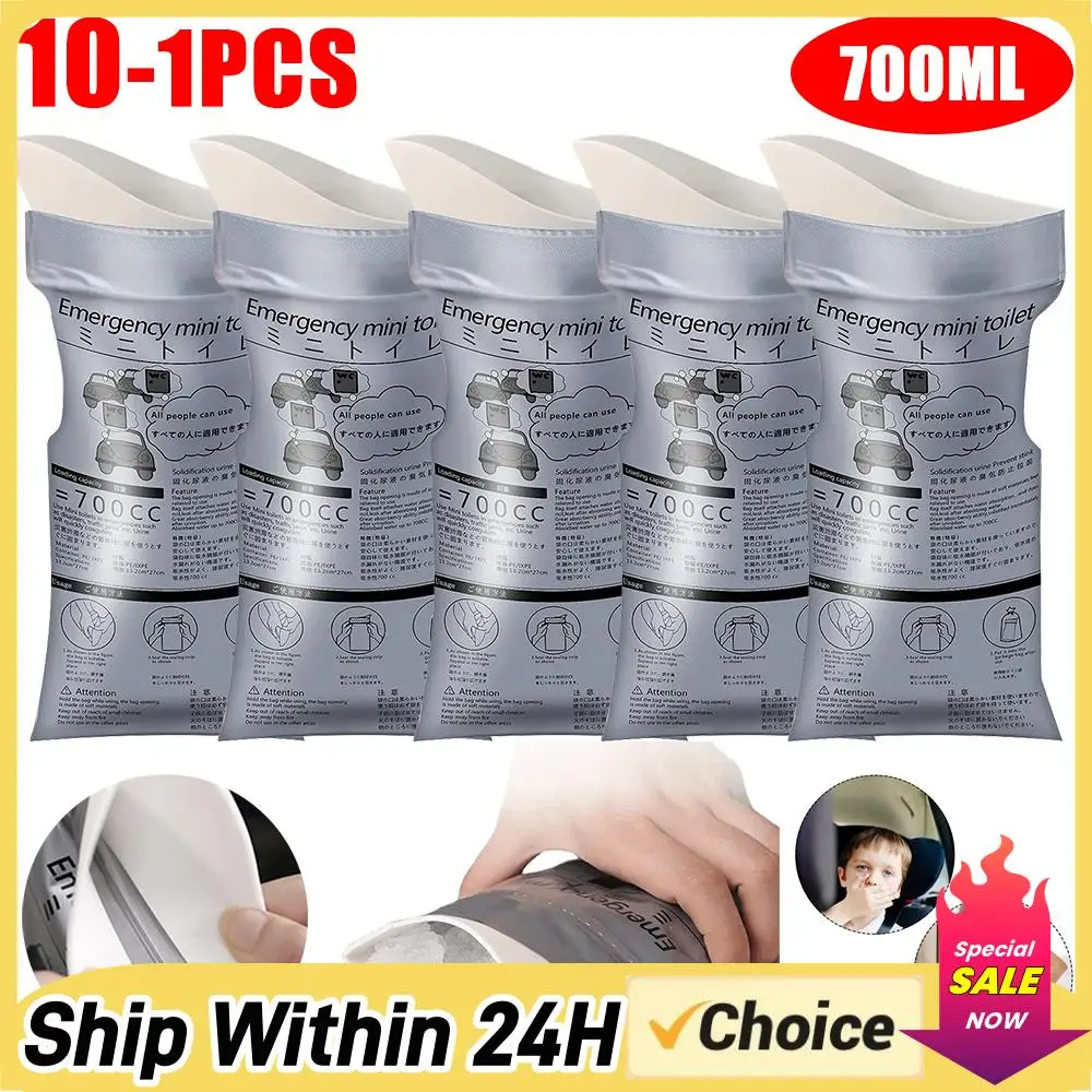 1-20Pcs Outdoor Emergency Urine Bags 700ml Disposable Travel Mobile Toilet Portable Urinal Bag for Female  Male Vomiting Bag