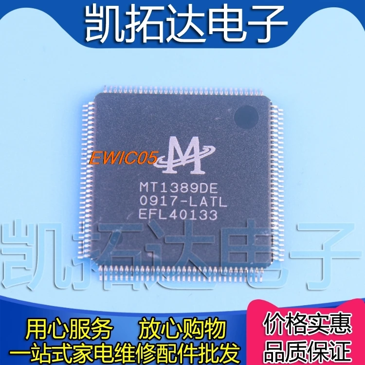 

5pieces Original is in stock MT1389DE-LATL QFP