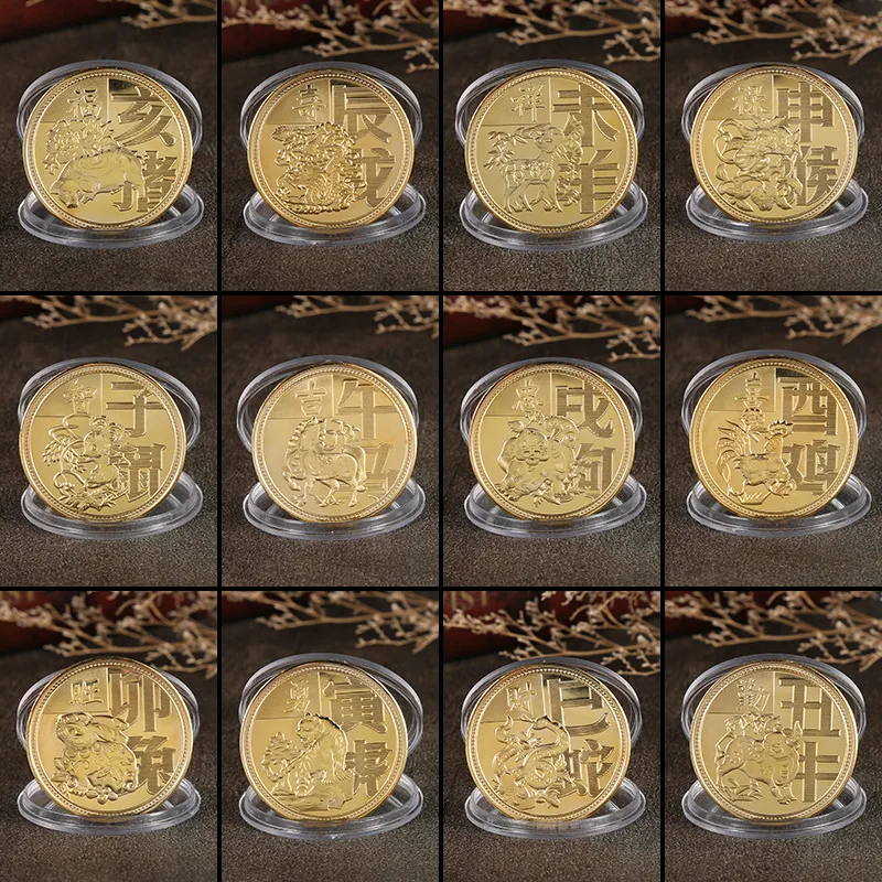 

12 Zodiac Chinese Golden Collectible Coin Wealth Feng Shui Animal Commemorative Coins Luck Mascot Collectibles Gifts Home Decor