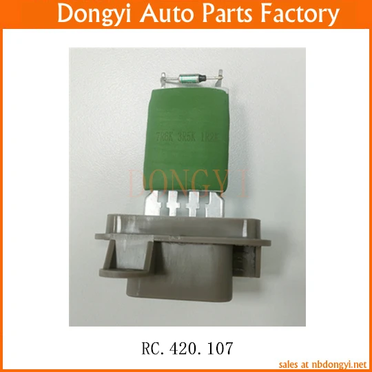 

Резистор двигателя автоматического вентилятора RC.420.107