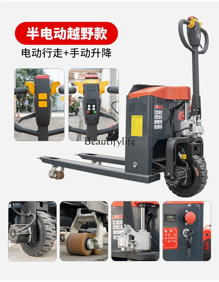 Full Electric off-Road Forklift Trailer Hydraulic Handling Mop Tray Semi-Electric Loader