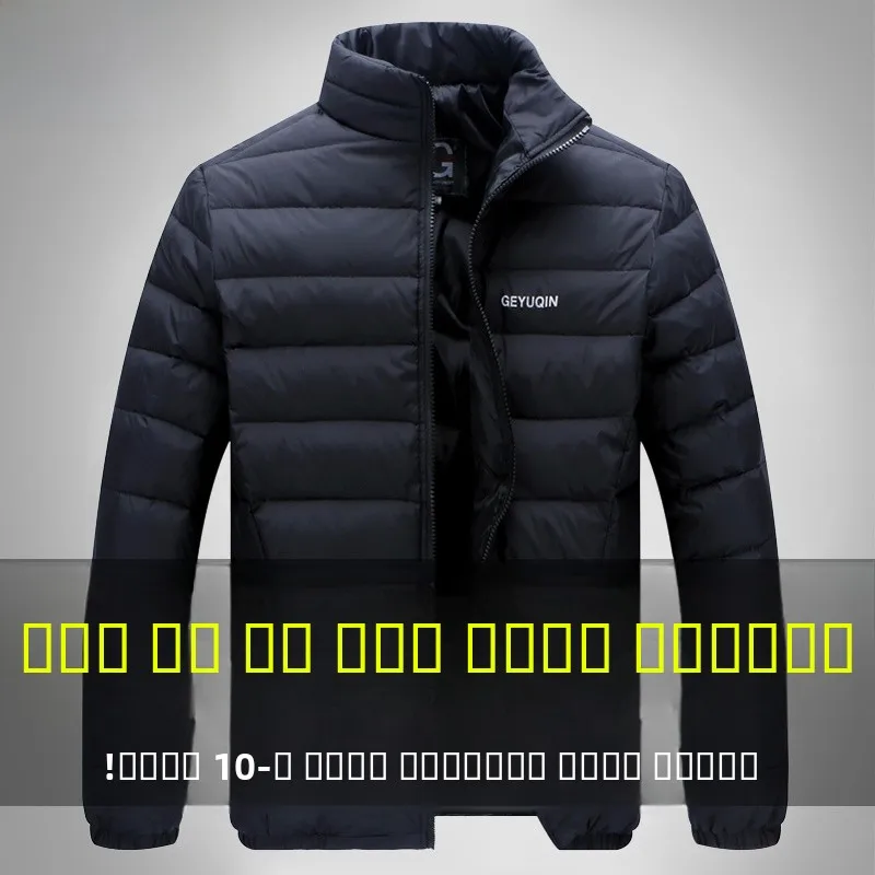 

Новая мужская легкая утепленная повседневная зимняя куртка из полиэстера с декоративной молнией