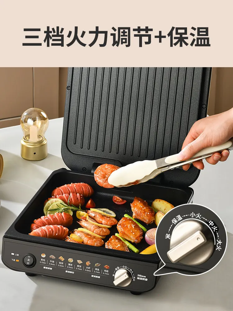 Electric Cake Pan Double Sided Heated Pancake Machine Deepened Enlarged Non Stick Household