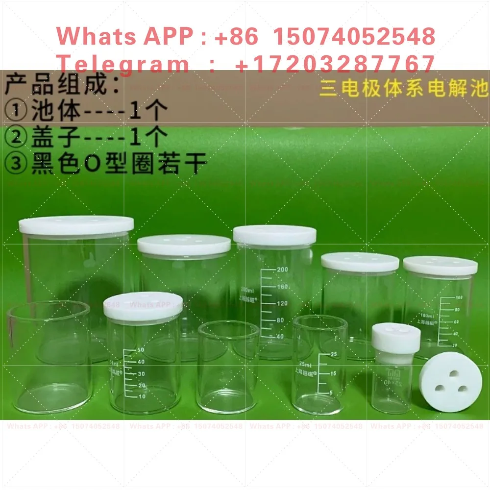 Scaled C002 unsealed electrolytic cell 10ml 25ml 50ml 100ml 200ml three-electrode system