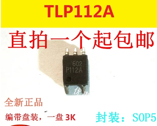 

10 шт. новый оригинальный патч TLP112A P112A SOP5