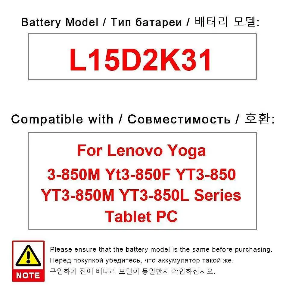 

Стабильная батарея для планшета L15D2K31 для Lenovo Yoga 3-850M Yt3-850F YT3-850 YT3-850M YT3-850L 6200 мАч
